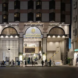 Emaar Al Manar *** Mekke
