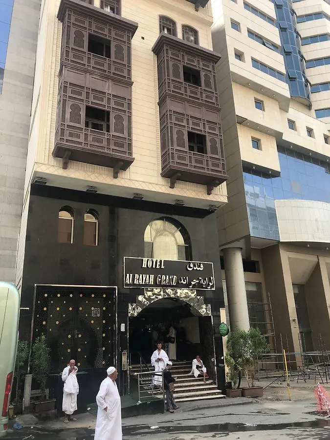 مكة Al Raya Grand Hotel المملكة العربية السعودية